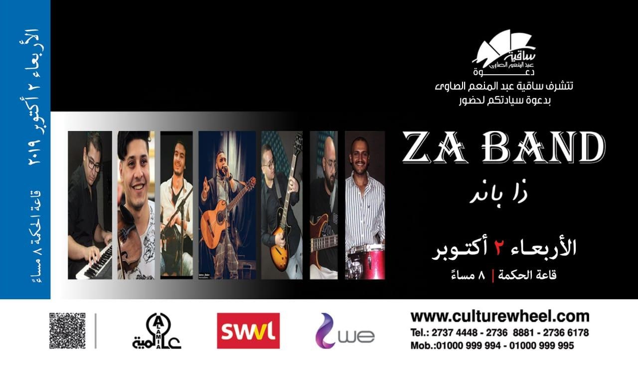 sijilmassapress-سجلماسةبريس-za.jpg